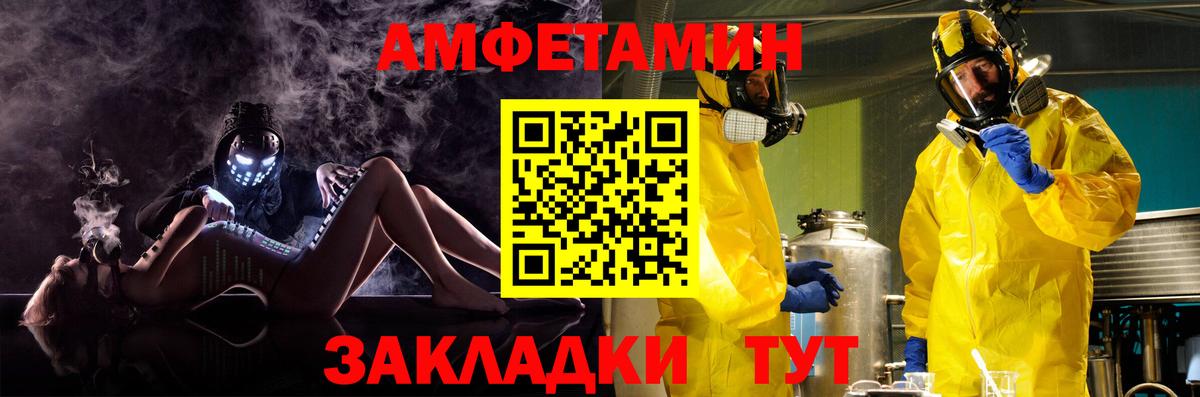 МЕФ   Мефедрон  COCAIN  Воронеж  МЕТАДОН  ГАШИШ  Вход с VPN 