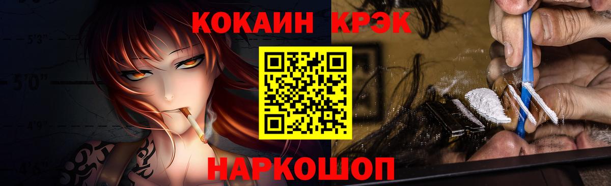 Конопля Воронеж