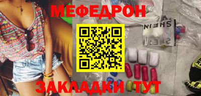 гашишное масло Ливны