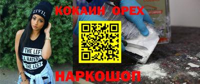 гашишное масло Ливны