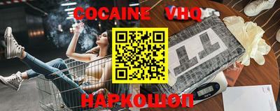 гашишное масло Ливны