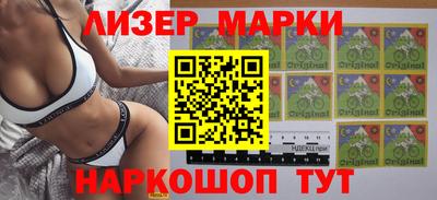 гашишное масло Ливны