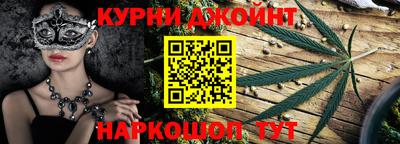 гашишное масло Ливны