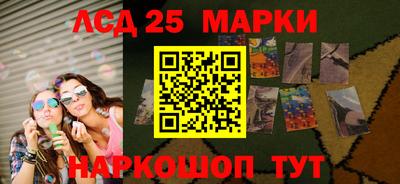 гашишное масло Ливны