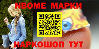гашишное масло Ливны