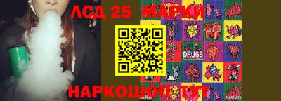 марихуана Ликино-Дулёво