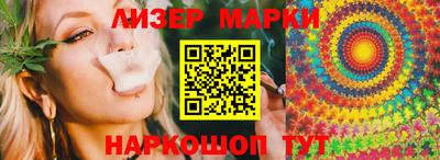 альфа пвп Лесосибирск