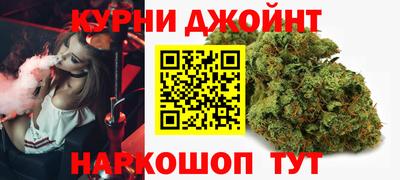 марихуана Ликино-Дулёво