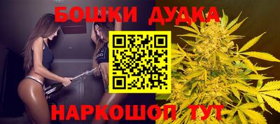 гашишное масло Ливны