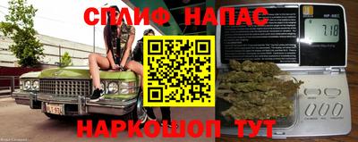 альфа пвп Лесосибирск