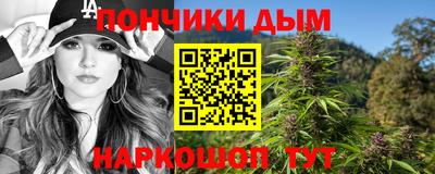 гашишное масло Ливны