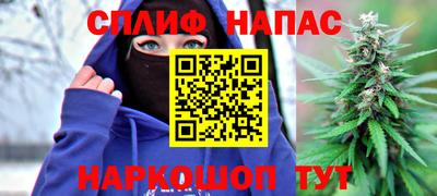 альфа пвп Лесосибирск