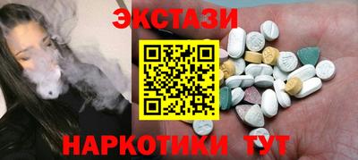 гашишное масло Ливны