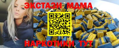гашишное масло Ливны
