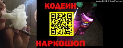альфа пвп Лесосибирск