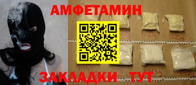 гашишное масло Ливны