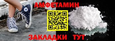 альфа пвп Лесосибирск