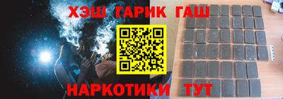 альфа пвп Лесосибирск