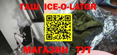 альфа пвп Лесосибирск