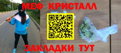 гашишное масло Ливны