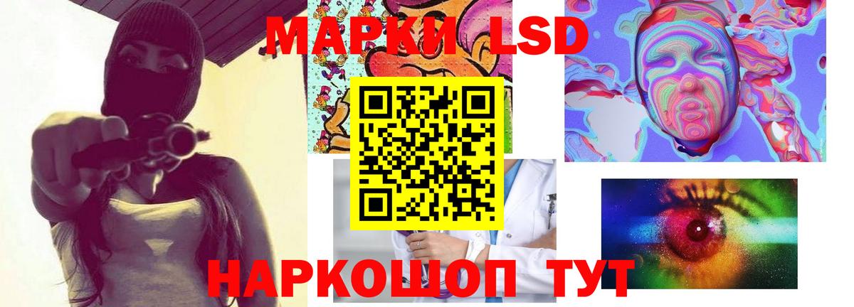 Воронеж  Лсд 25 экстази ecstasy  LSD-25 экстази  Вход с VPN 