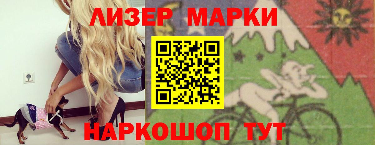 ЛСД экстази ecstasy Воронеж