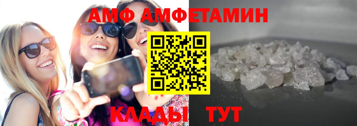 Воронеж  МЕТАМФЕТАМИН мет  Вход с VPN 