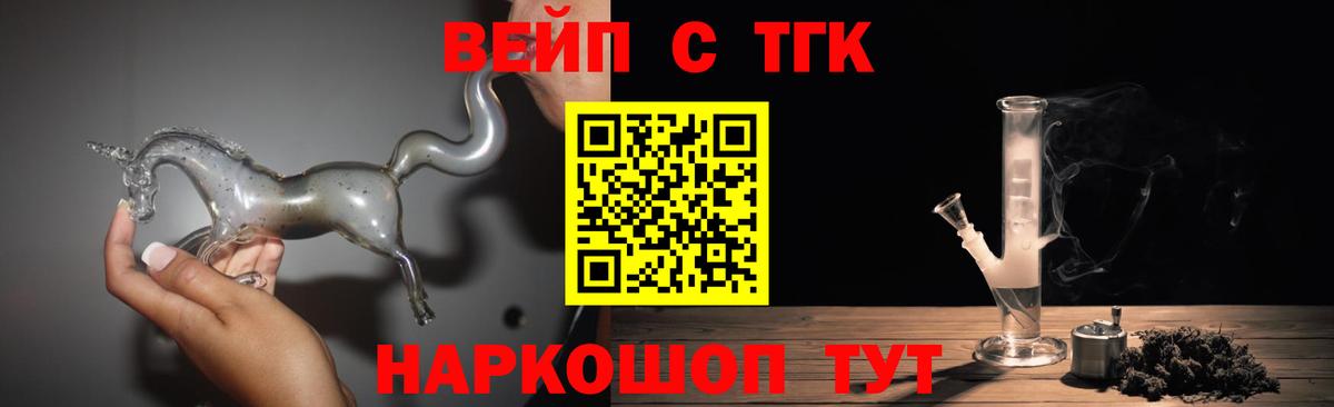 Воронеж  Дистиллят ТГК гашишное масло  Вход с VPN 