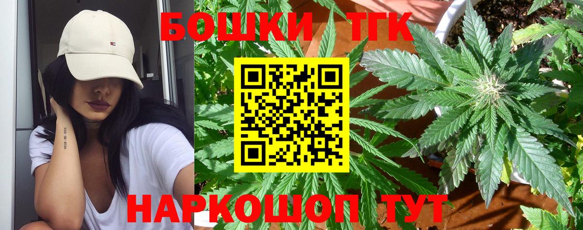 Марихуана White Widow  Бошки марихуана Amnesia  Воронеж  Канабис AK-47  Вход с VPN  Каннабис семена 